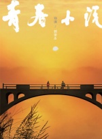 色综合图片二区150p